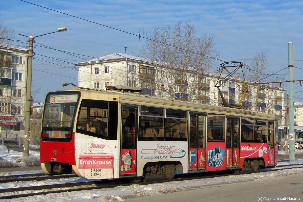 Усолье-Сибирское, 71-619КТ № 018