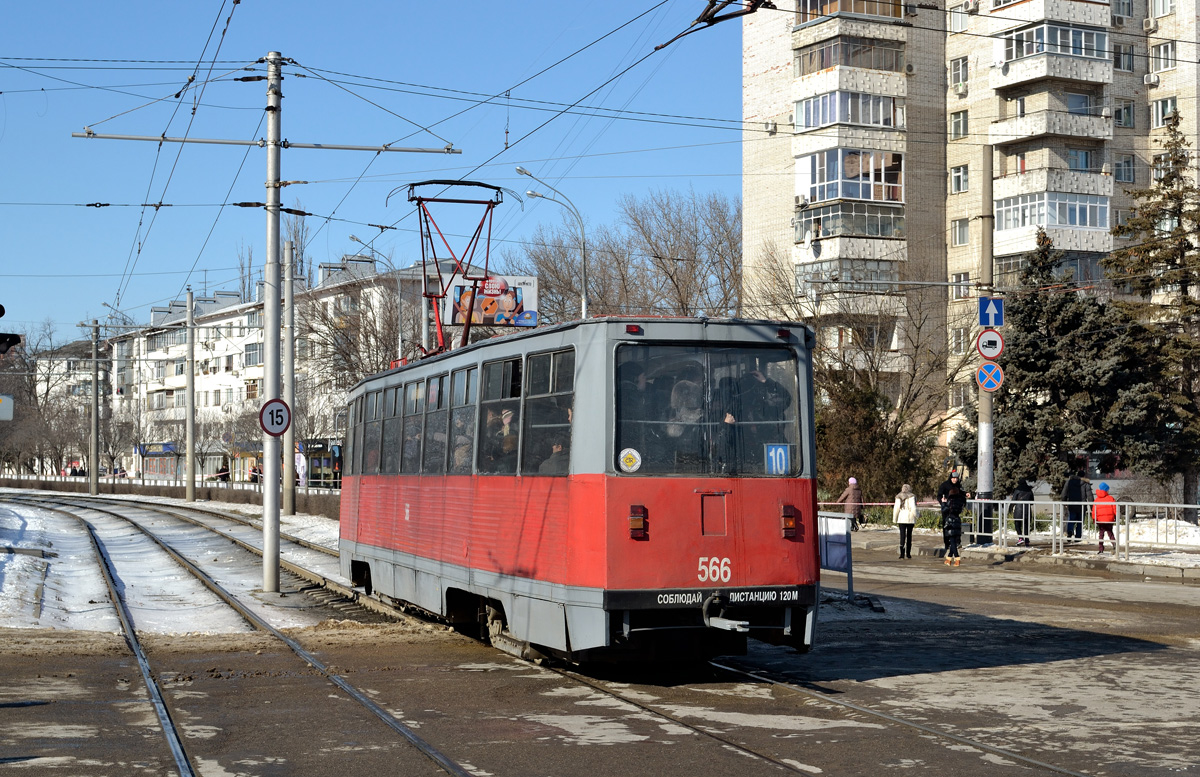 Краснодар, 71-605 (КТМ-5М3) № 566