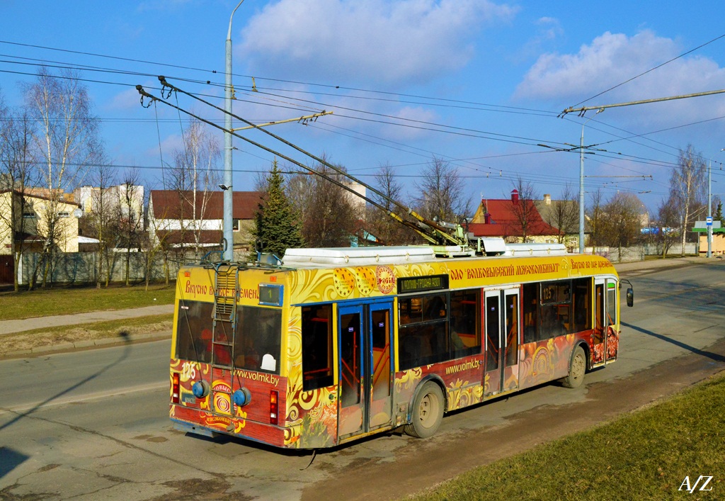 Гродно, БКМ 32102 № 125