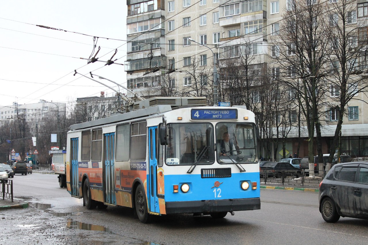 Vidnoye, ZiU-682G-017 [G0H] # 12