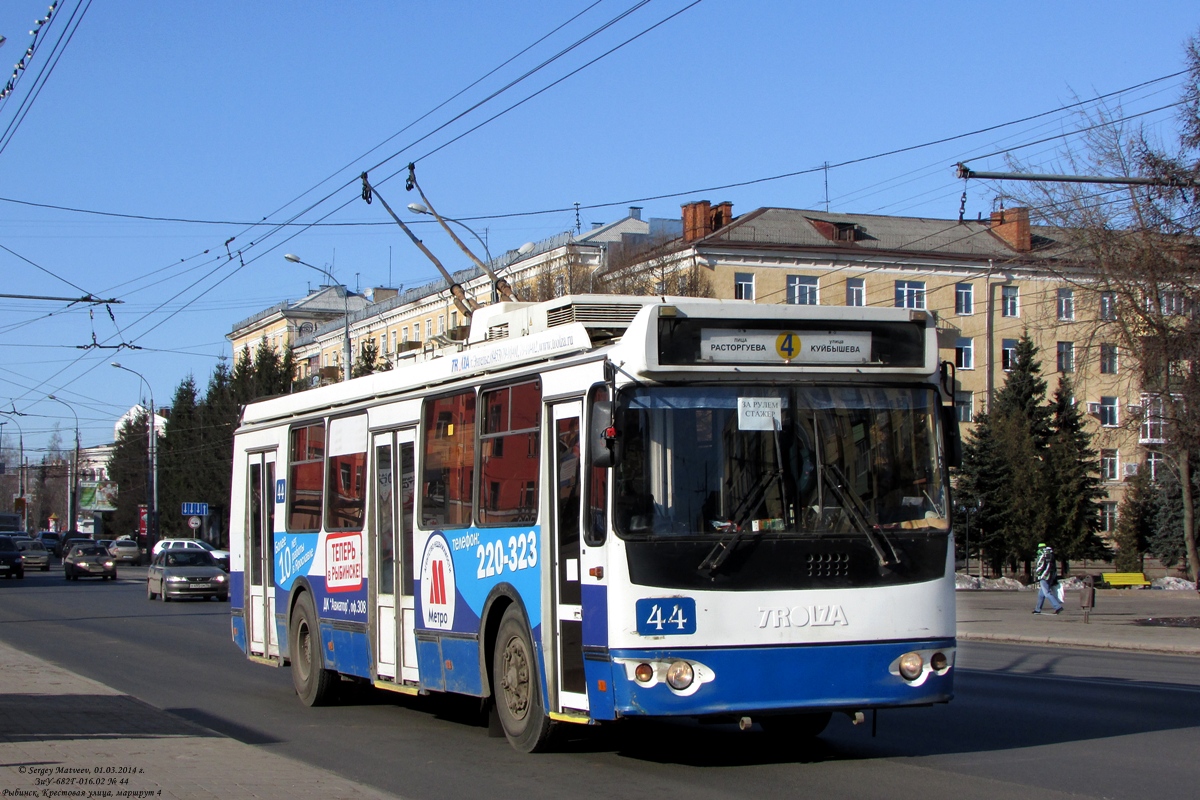 Рыбинск, ЗиУ-682Г-016.02 № 44