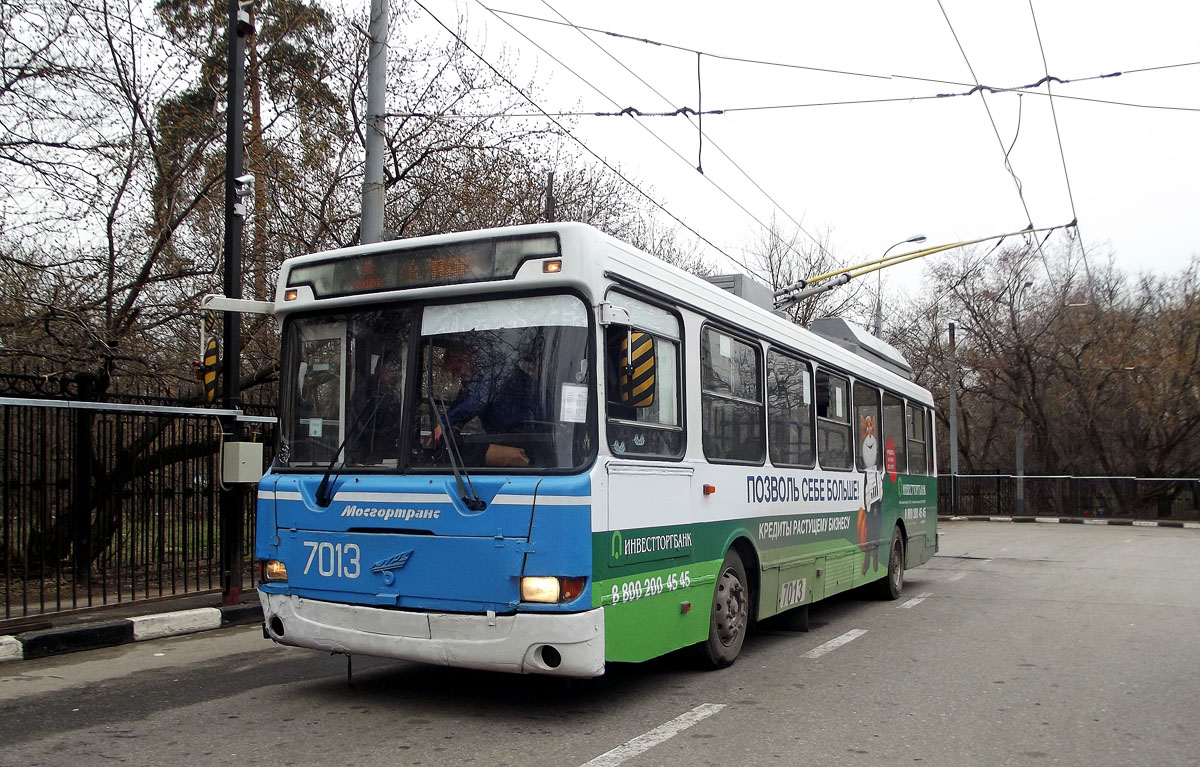 Moscow, MTrZ-5279-0000010 № 7013 Moscow, MTrZ-5279-0000010 № 7013