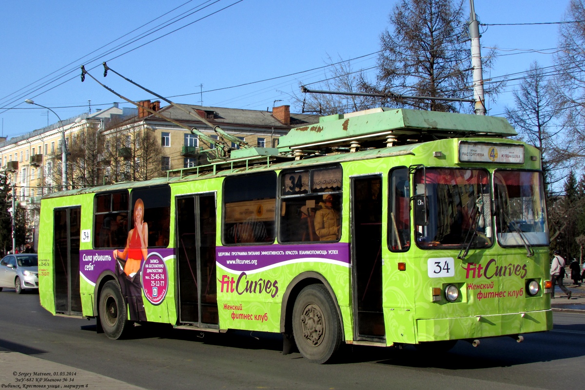 Рыбинск, ЗиУ-682 КР Иваново № 34