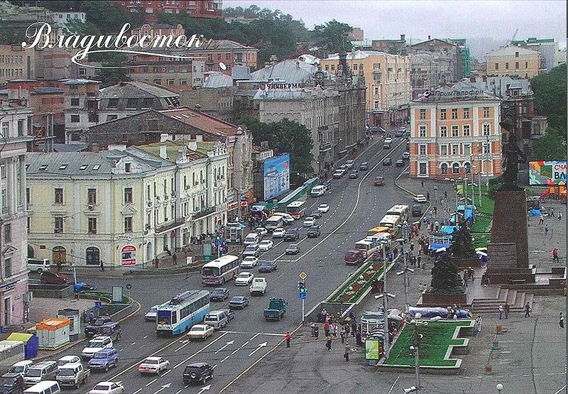 Владивосток — Тематические открытки, буклеты и плакаты
