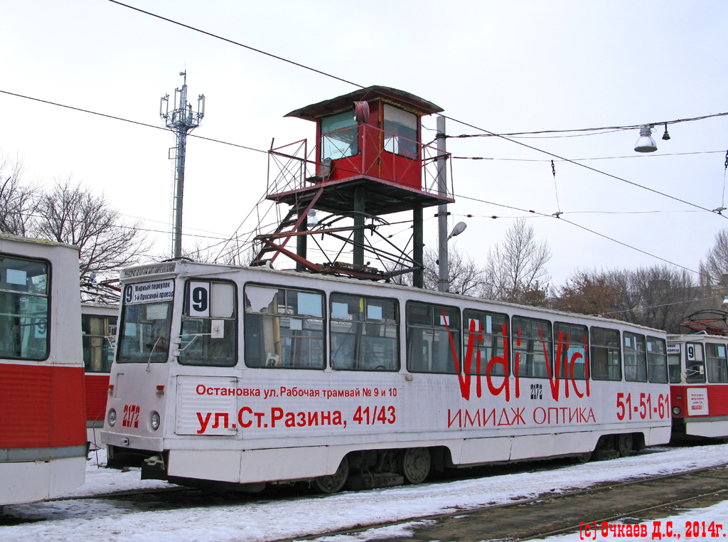 Саратов, 71-605 (КТМ-5М3) № 2172