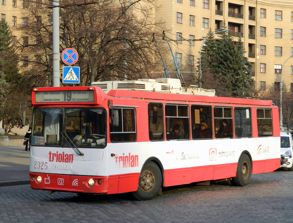 Харьков, ЗиУ-682Г-016.02 № 2325