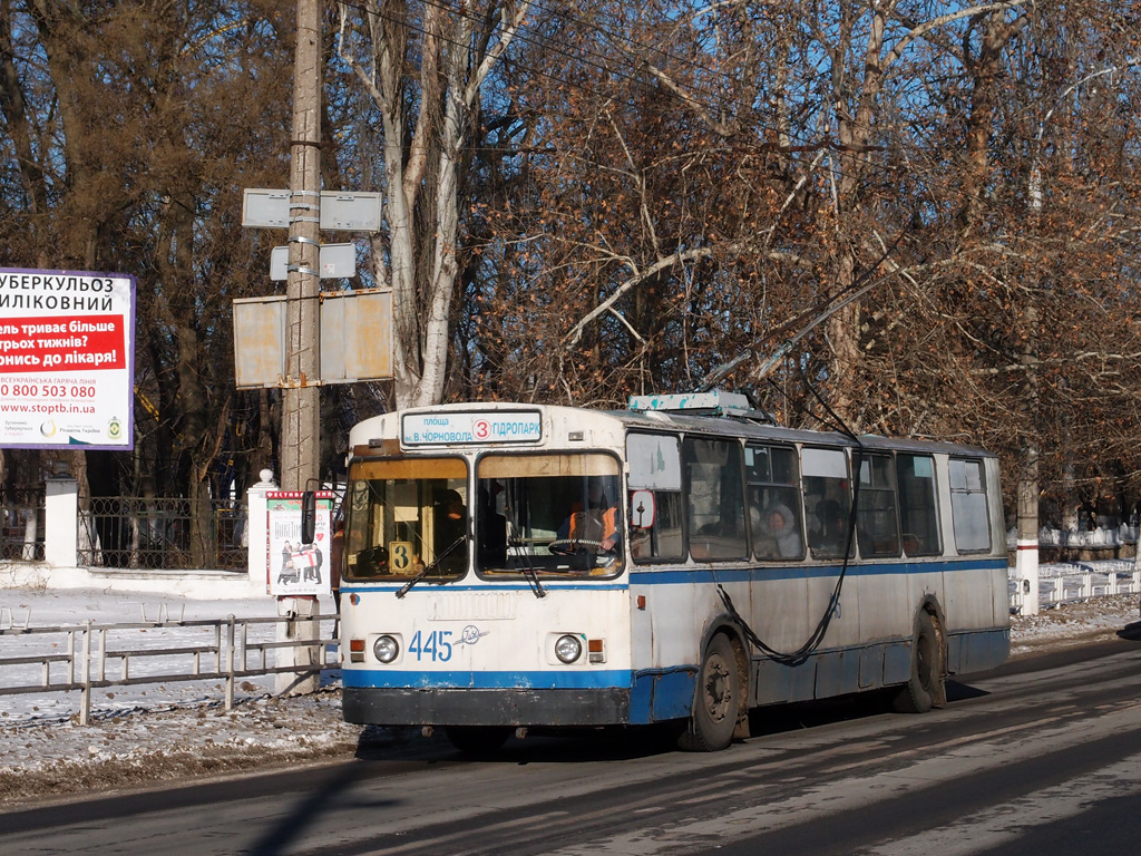 Херсон, ЗиУ-682Г [Г00] № 445