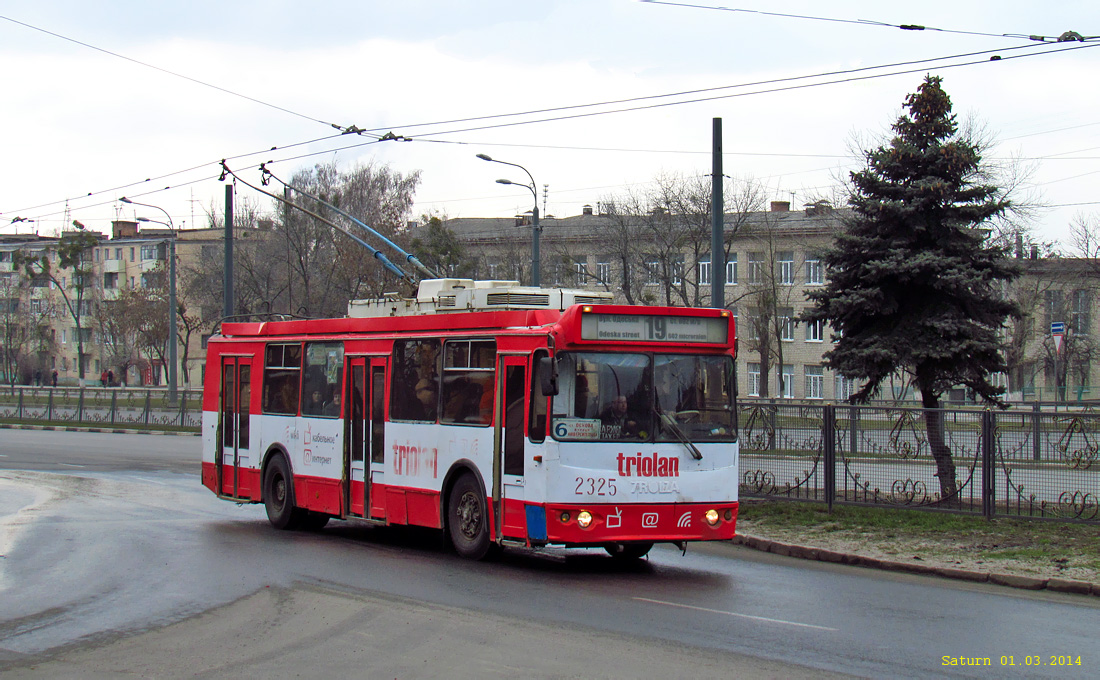 Харьков, ЗиУ-682Г-016.02 № 2325