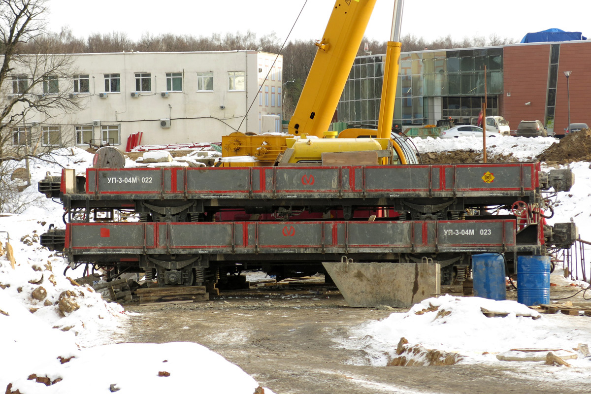 Казань, УП3-04М № 022; Казань, УП3-04М № 023; Москва — Метрополитен — [12] Бутовская линия
