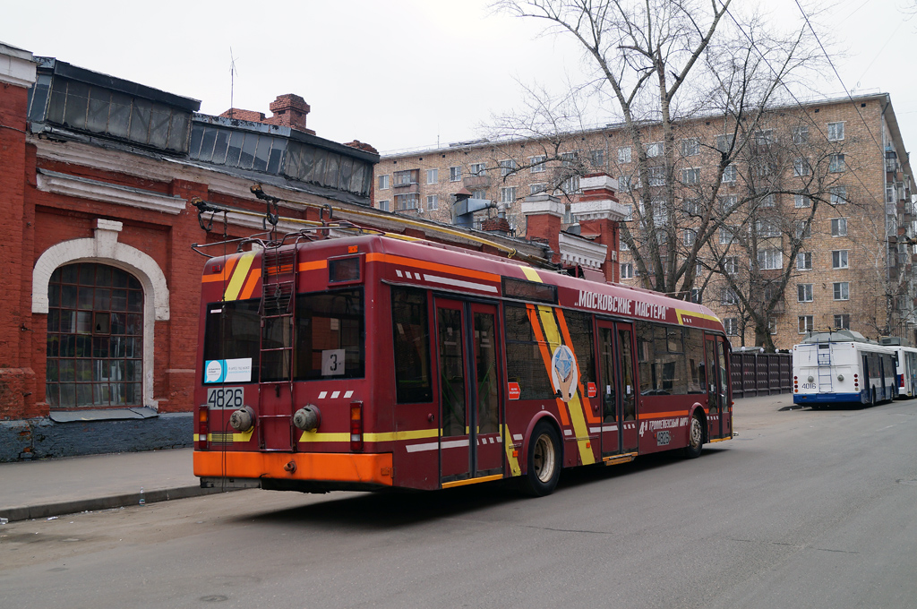 Москва, СВАРЗ-6235.01 (БКМ 32100М) № 4826