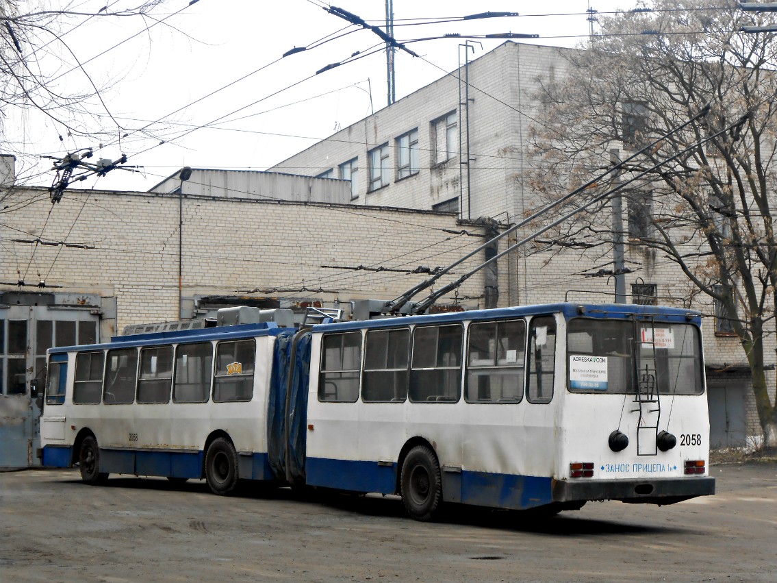 Днепр, ЮМЗ Т1 № 2058