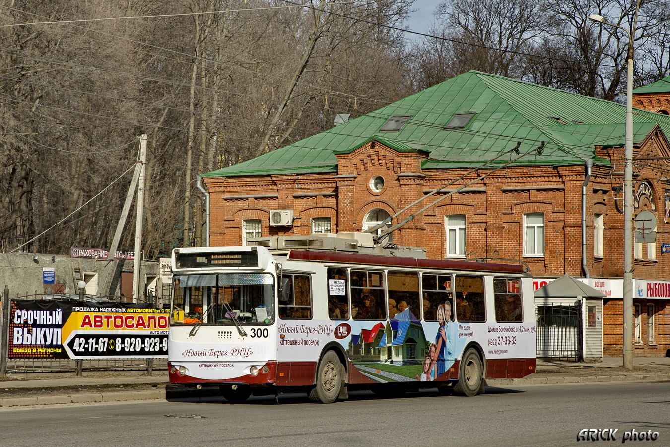 Владимир, ЗиУ-682Г-016.04 № 300