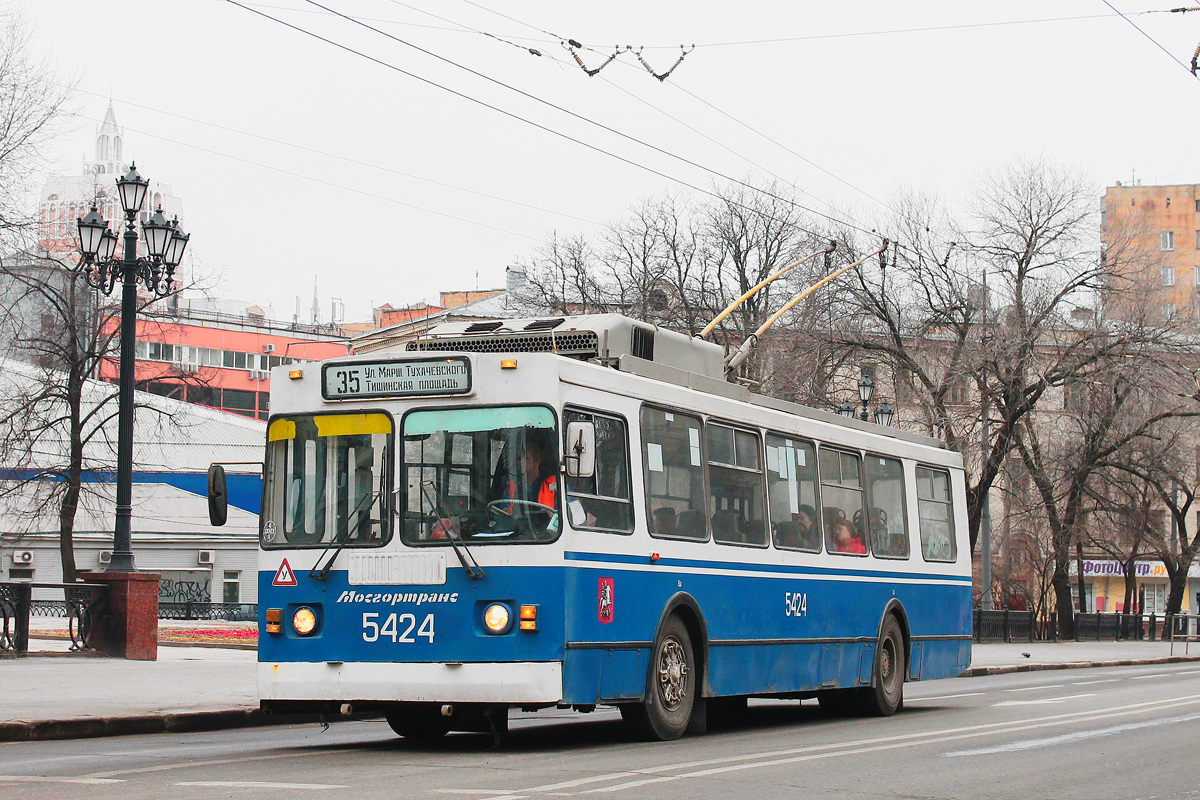 Москва, ЗиУ-682ГМ1 (с широкой передней дверью) № 5424