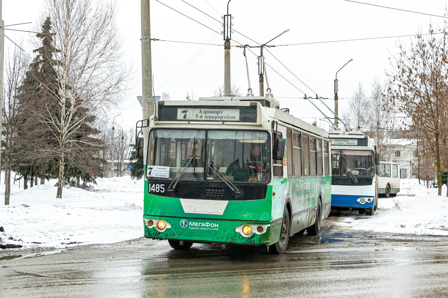 Пенза, ЗиУ-682Г-016.02 № 1485