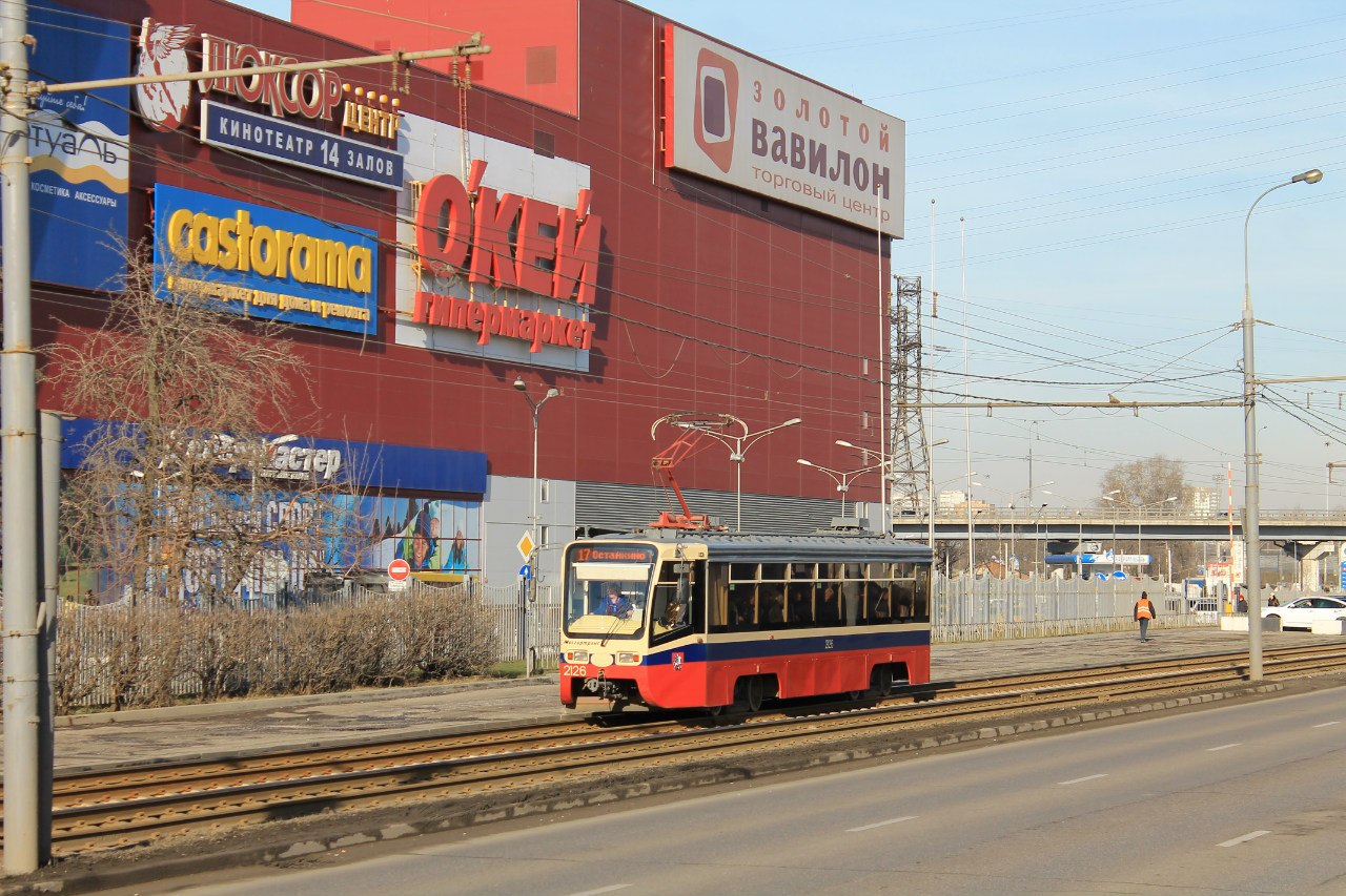 Москва, 71-619АС № 2126