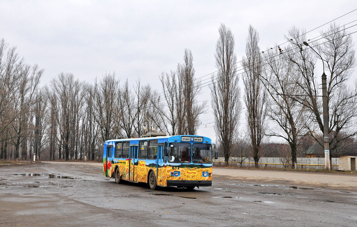 Кривий Ріг, ЗиУ-682Г [Г00] № 612