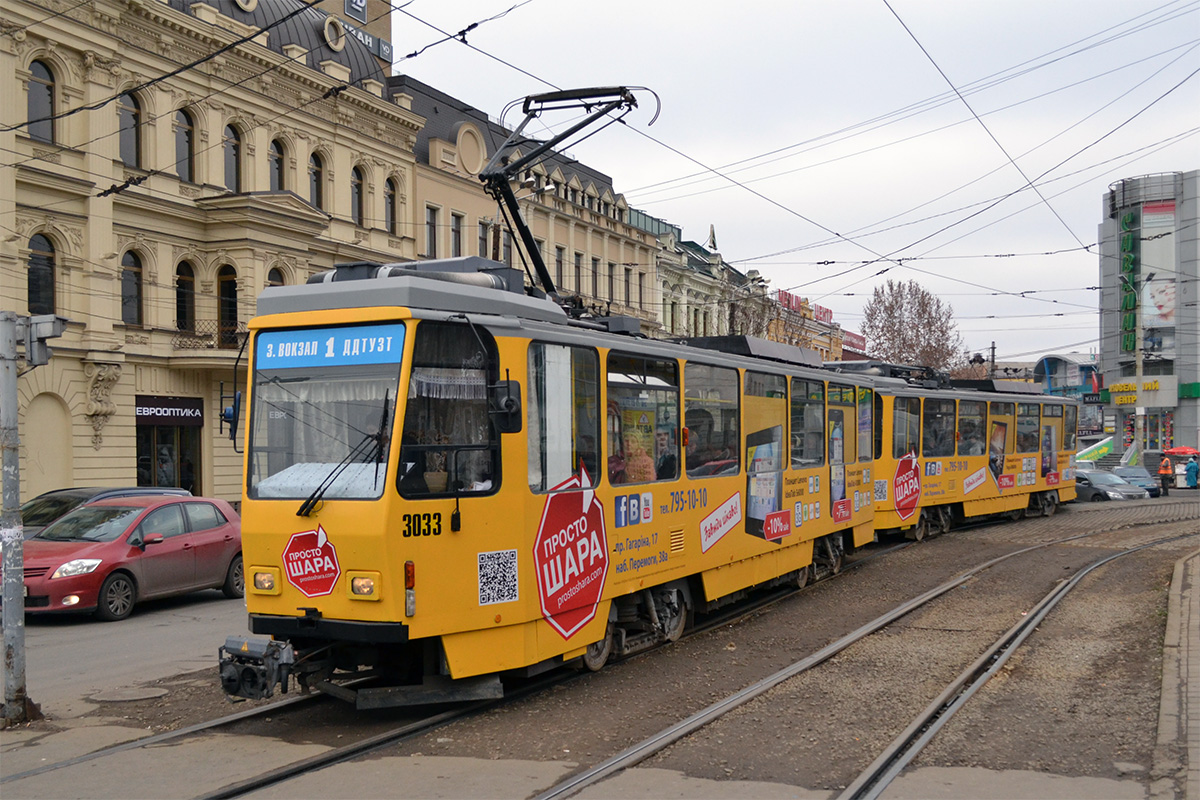 Днепр, Tatra T6A2M № 3033