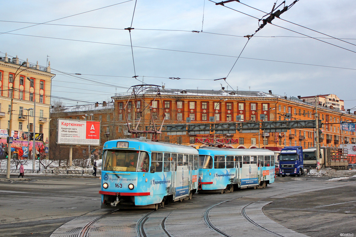 Iekaterinbourg, Tatra T3SU N°. 163