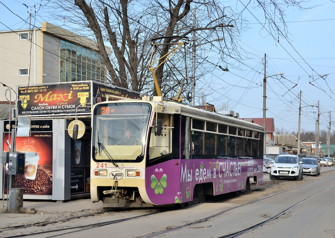 Краснодар, 71-619КТ № 241