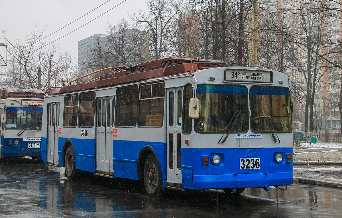 Moscow, ZiU-682G-017 [G0H] # 3236