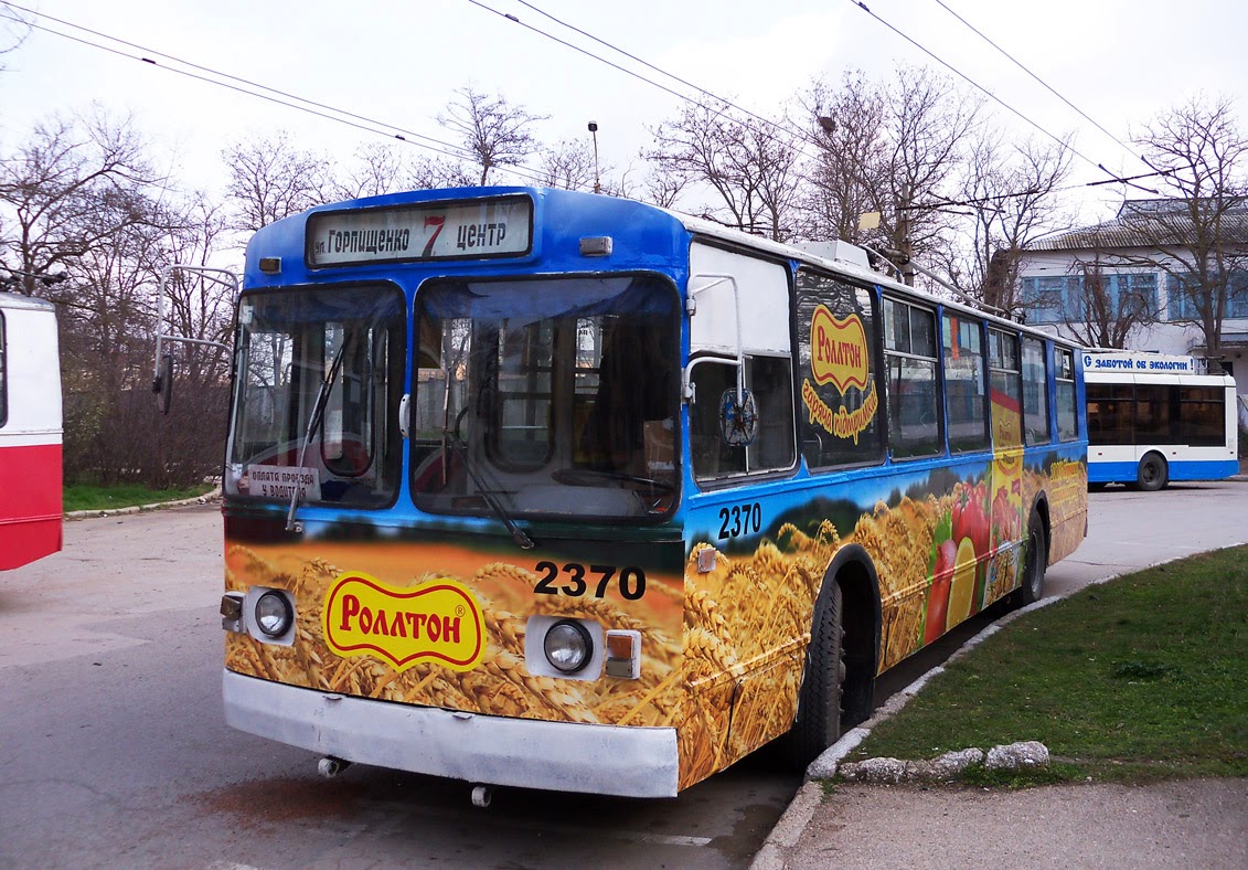 Севастополь, ЗиУ-682В-012 [В0А] № 2370