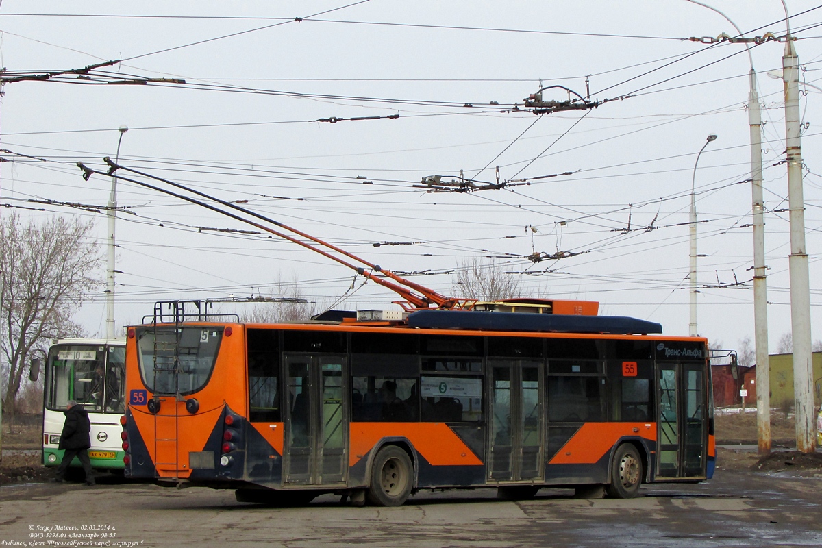 Ribinszk, VMZ-5298.01 “Avangard” — 55