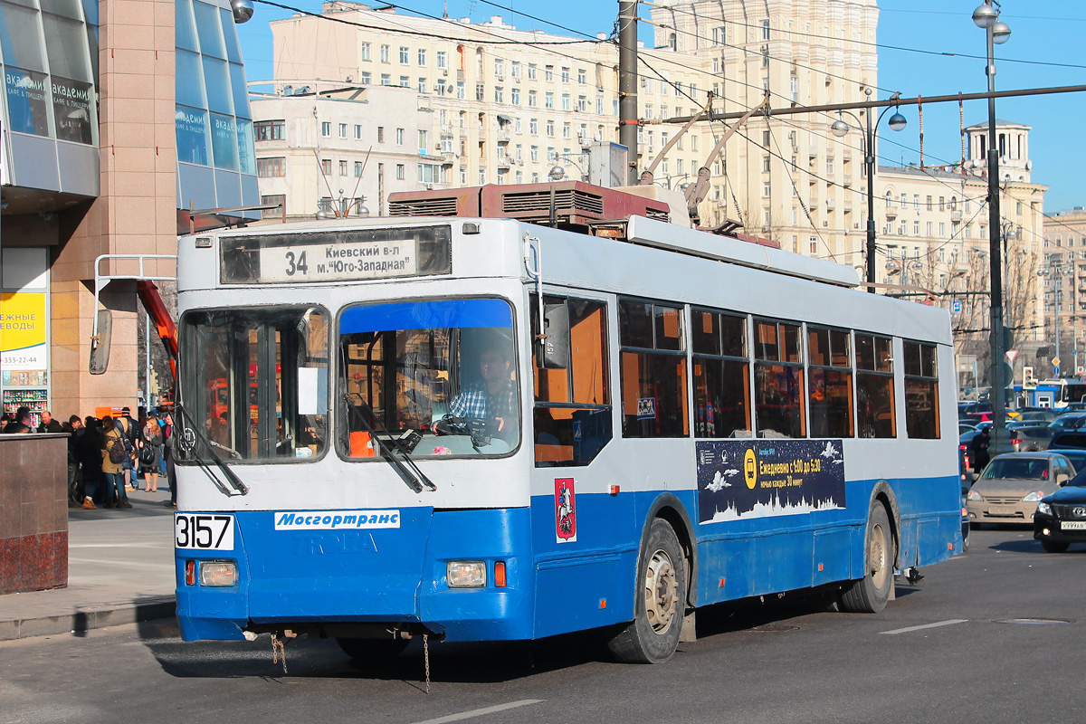 Москва, Тролза-5275.05 «Оптима» № 3157