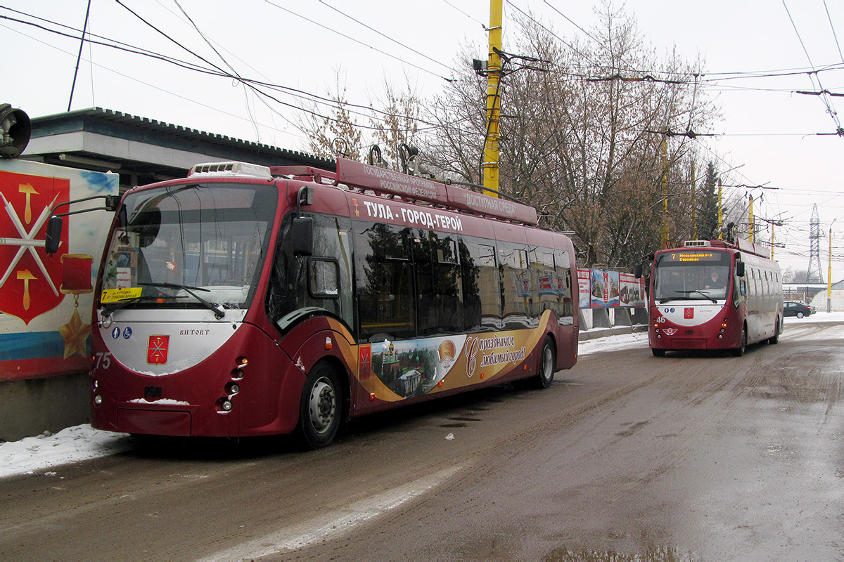 Тула, БКМ 420030 «Витовт» № 75