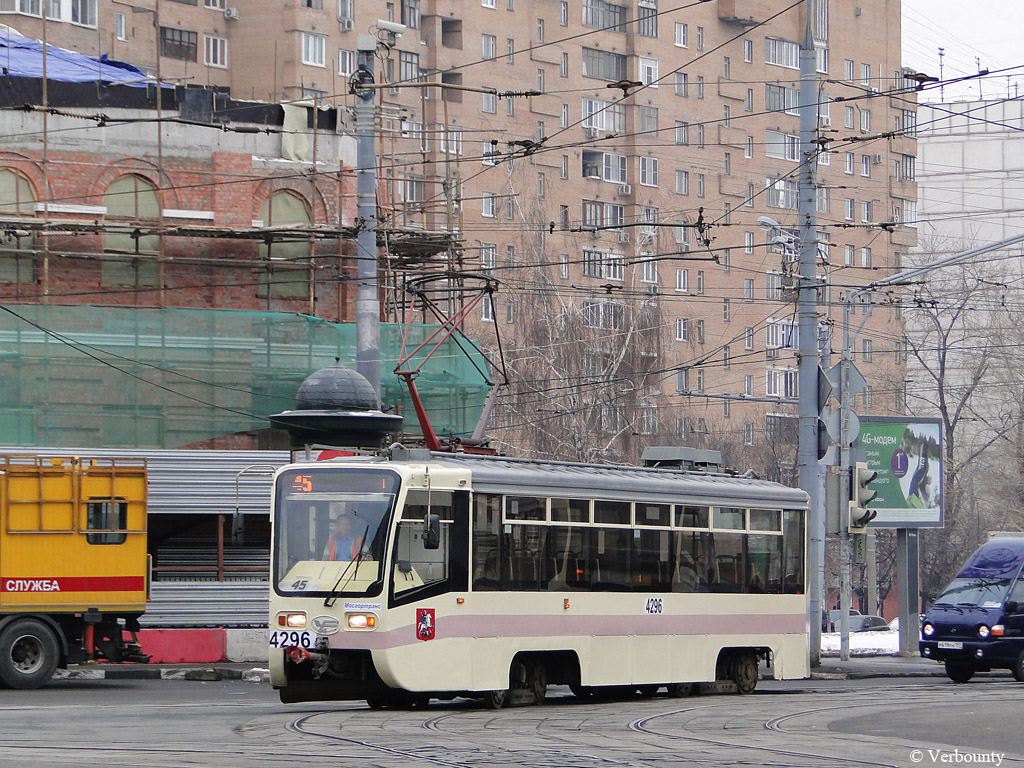 Москва, 71-619КТ № 4296