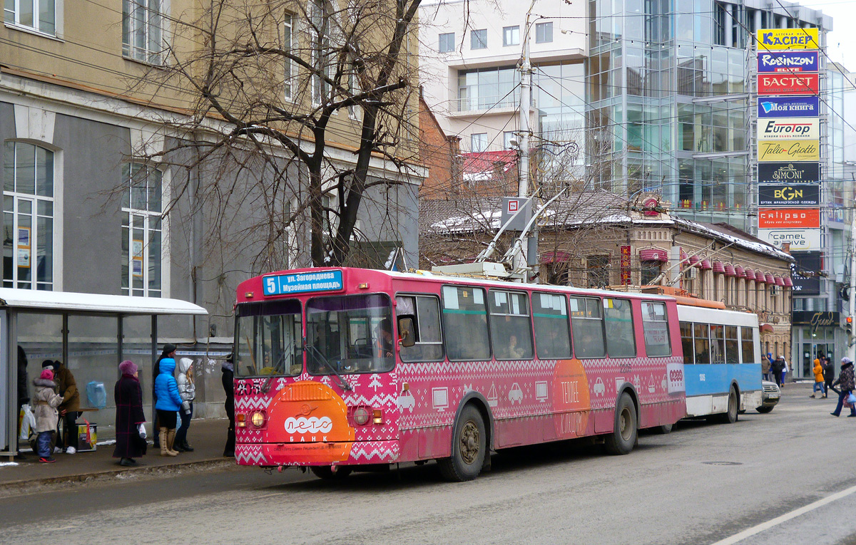 Saratov, ZiU-682G-016 (012) Nr. 2205