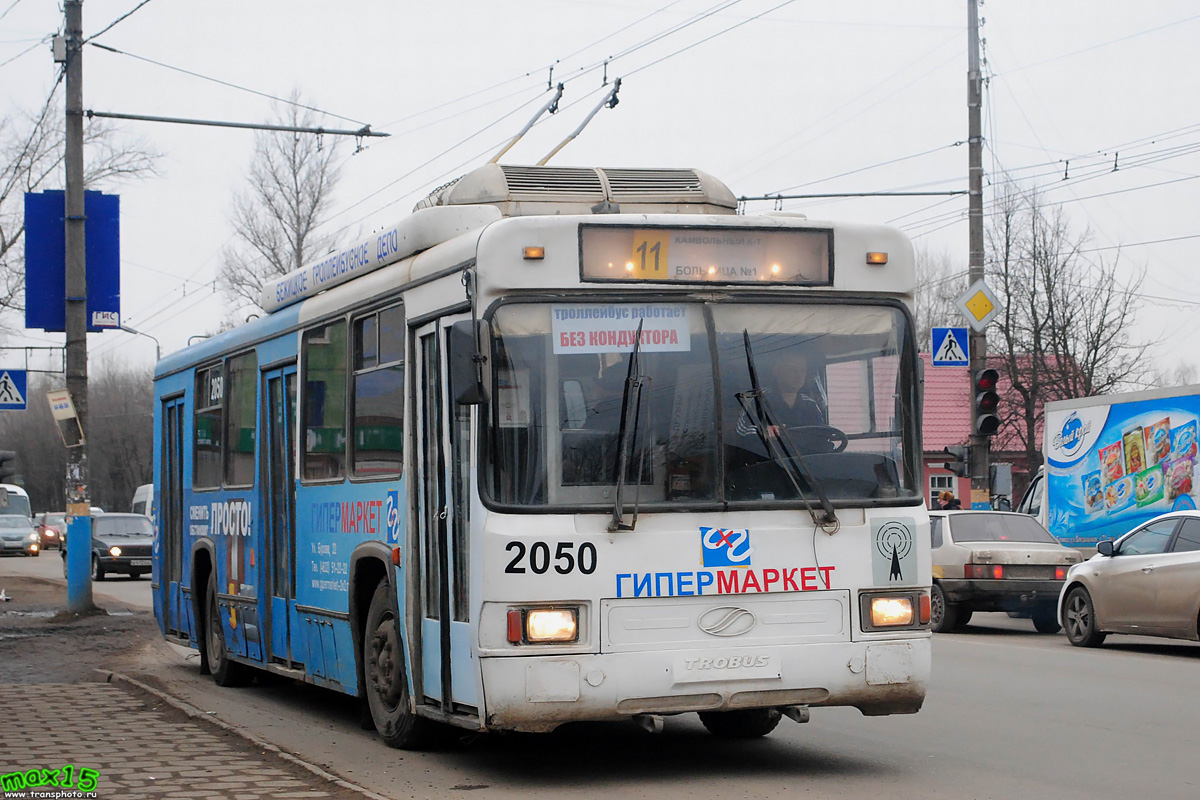 Брянск, БТЗ-52761Р № 2050