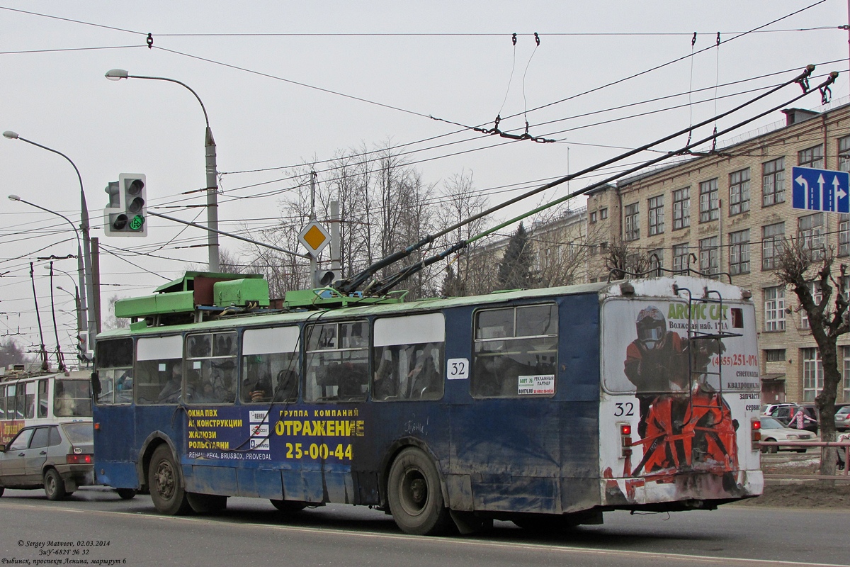 Рыбинск, ЗиУ-682Г [Г00] № 32