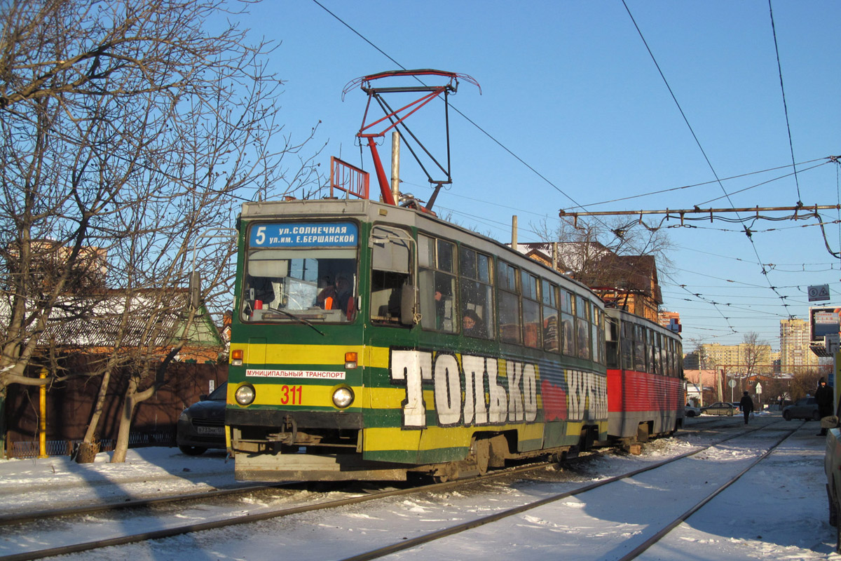 Краснодар, 71-605 (КТМ-5М3) № 311