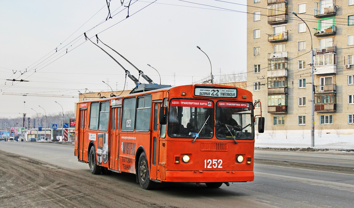 Новосибірськ, ЗиУ-682Г [Г00] № 1252