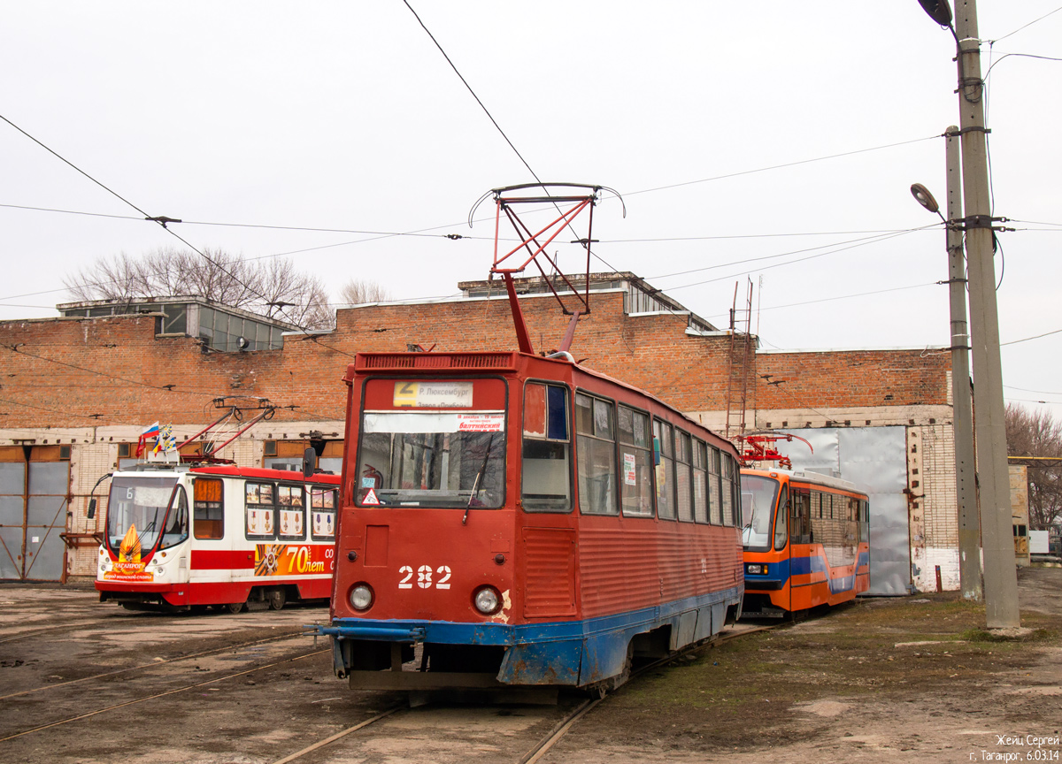 Таганрог, 71-605 (КТМ-5М3) № 282