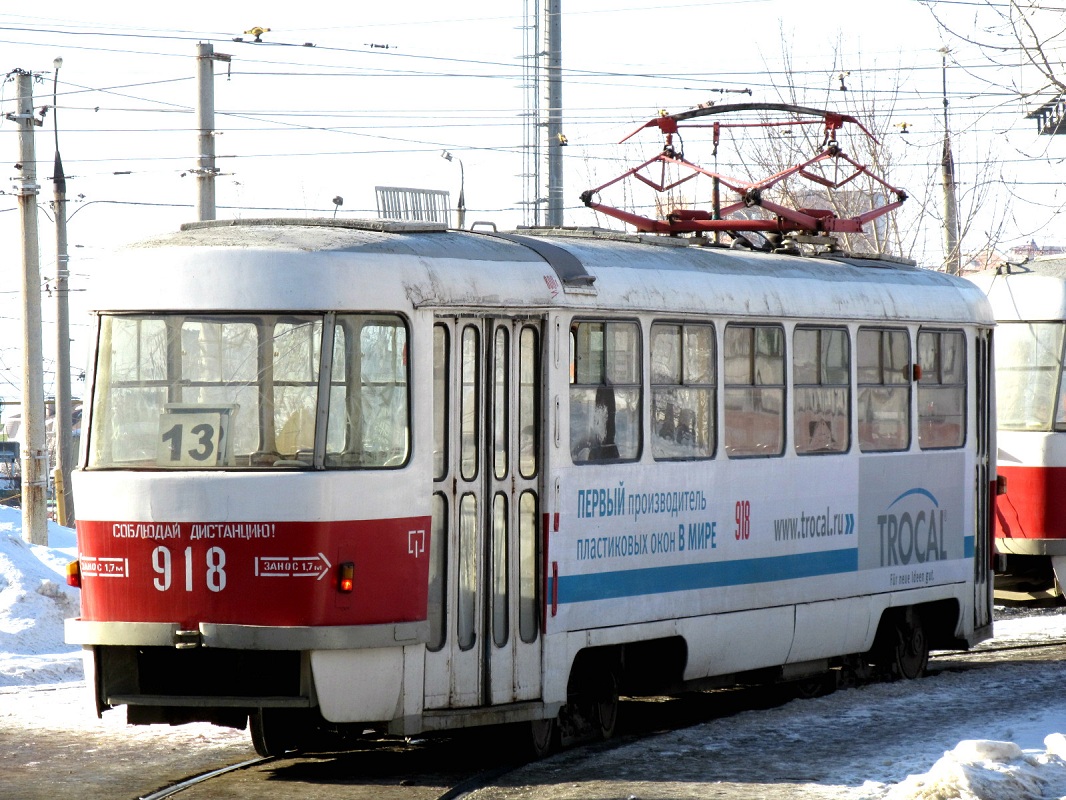 Самара, Tatra T3SU (двухдверная) № 918