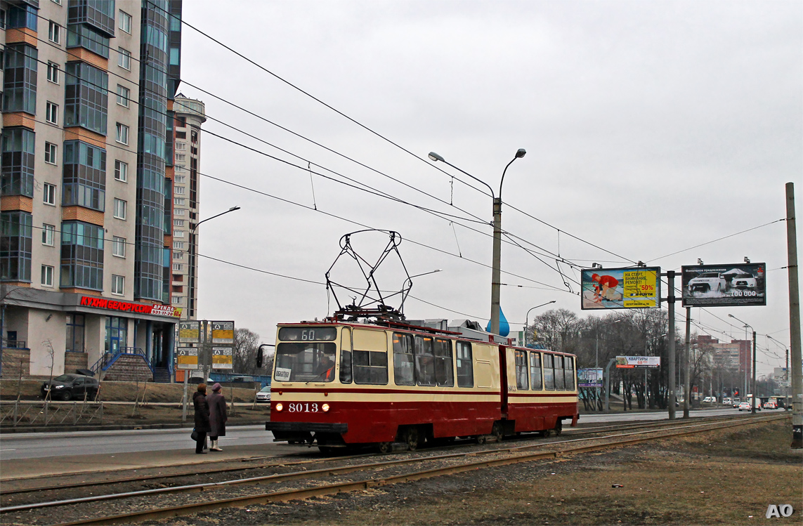 Санкт-Петербург, ЛВС-86К № 8013