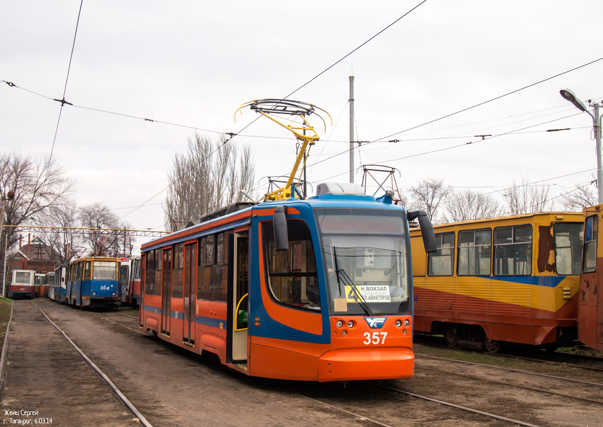 Таганрог, 71-623-02 № 357