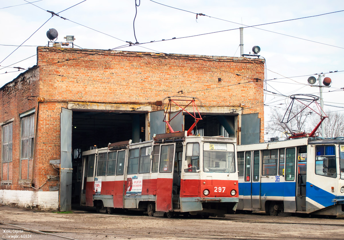 Taganrog, 71-605 (KTM-5M3) Nr. 297