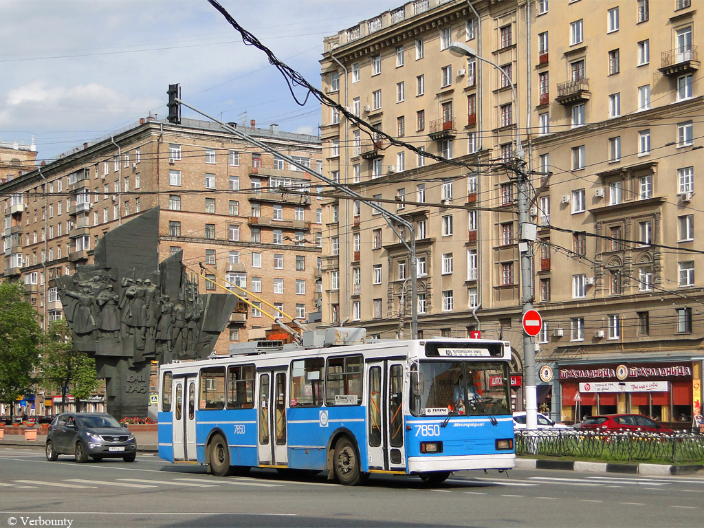 Москва, БКМ 20101 № 7850