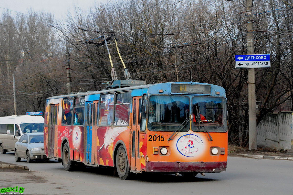 Bryansk, ZiU-682G [G00] # 2015