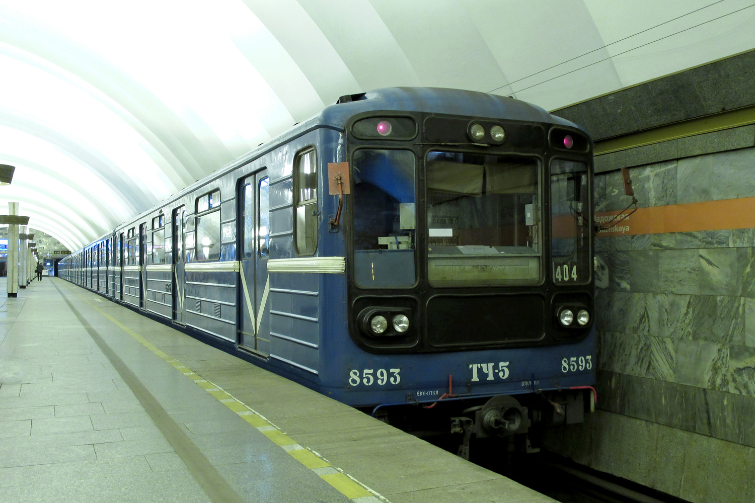 Sankt Peterburgas, 81-717 (LVZ) nr. 8593
