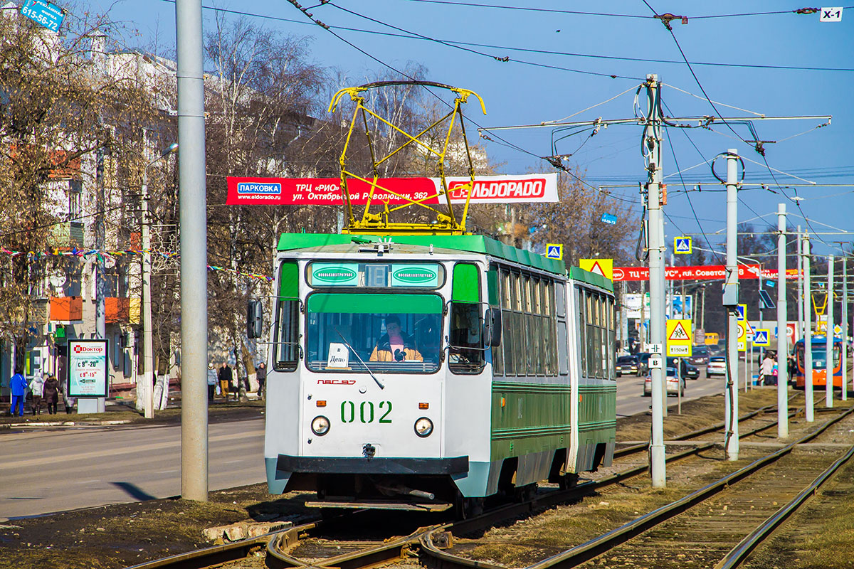 Коломна, 71-147К (ЛВС-97К) № 002