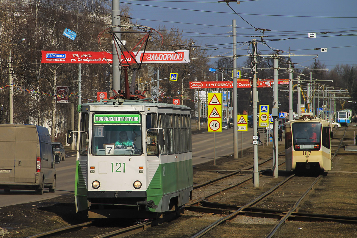 Kolomna, 71-605A Nr. 121