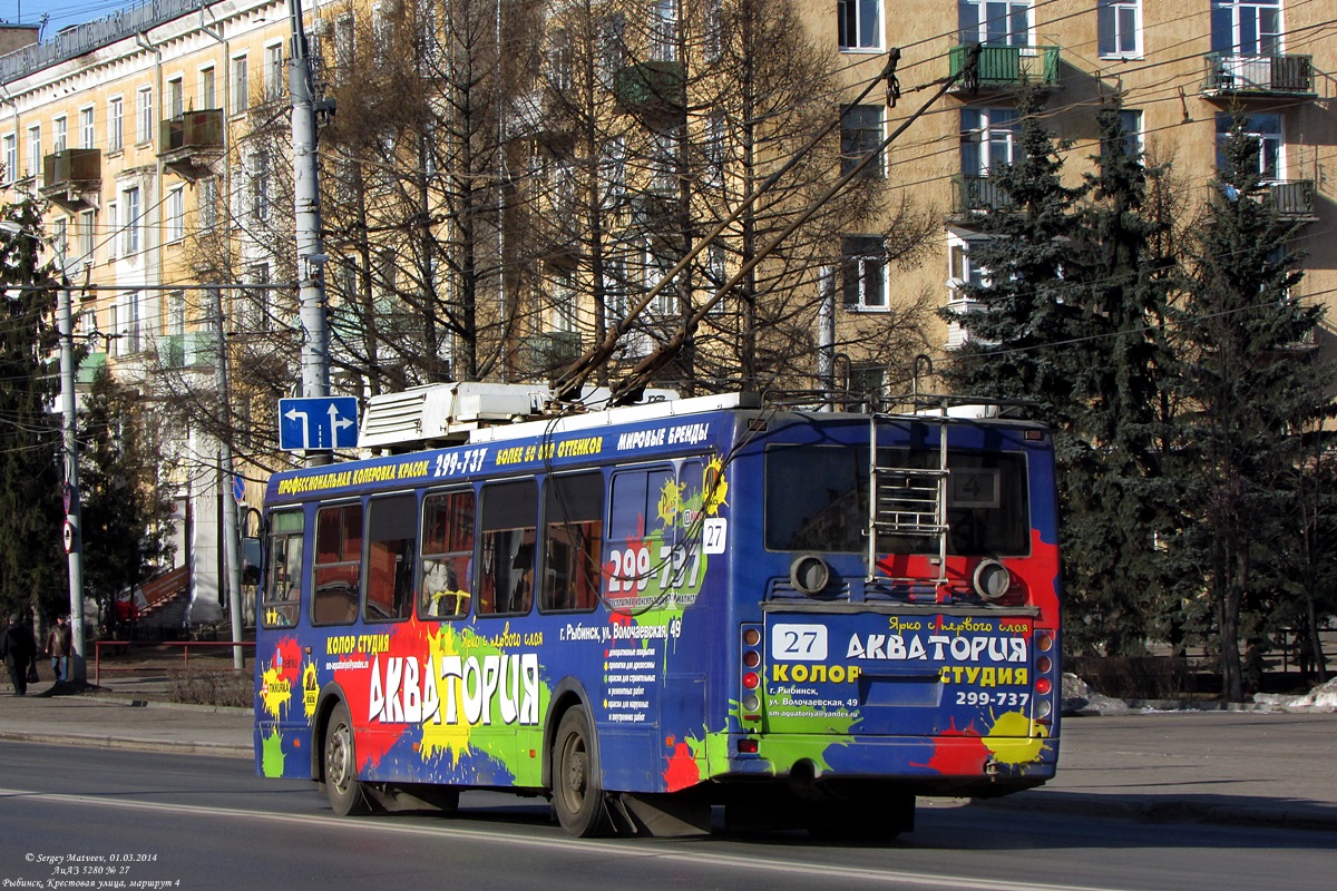 Рыбинск, ЛиАЗ-5280 № 27