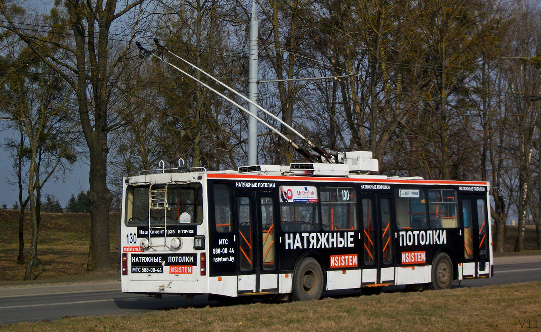 Гродно, БКМ 20101 № 130