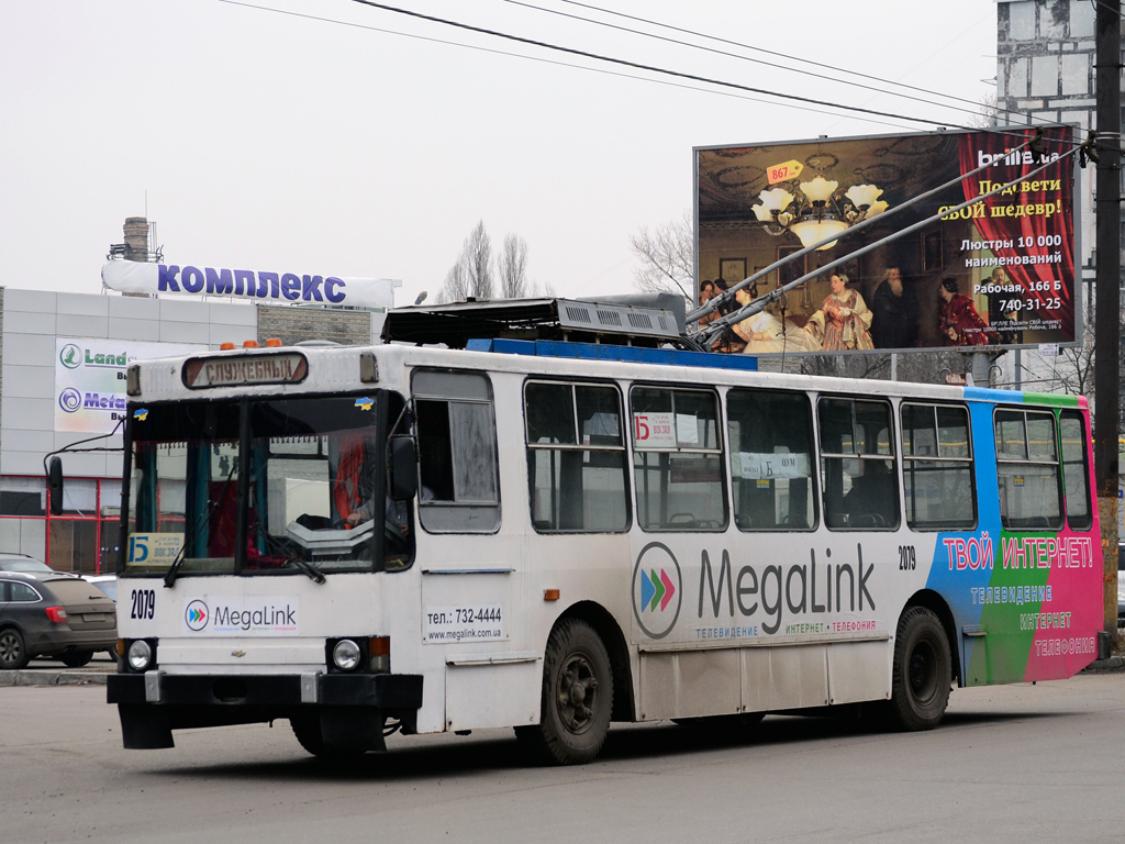 Днепр, ЮМЗ Т1Р (Т2П) № 2079