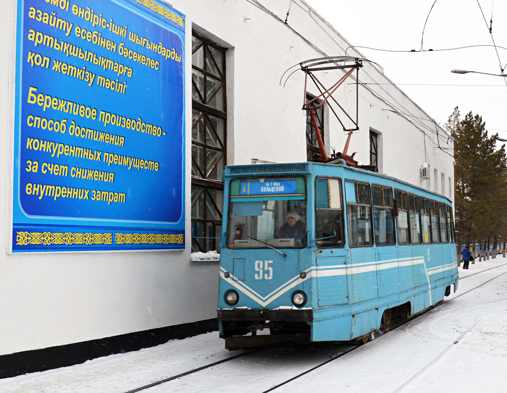Павлодар, 71-605 (КТМ-5М3) № 95