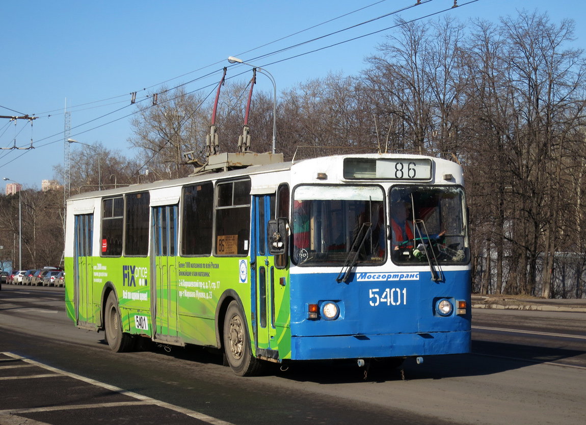 Moszkva, ZiU-682G-016  [Г0М] — 5401