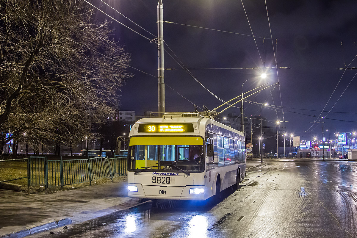 Москва, БКМ 321 № 9820